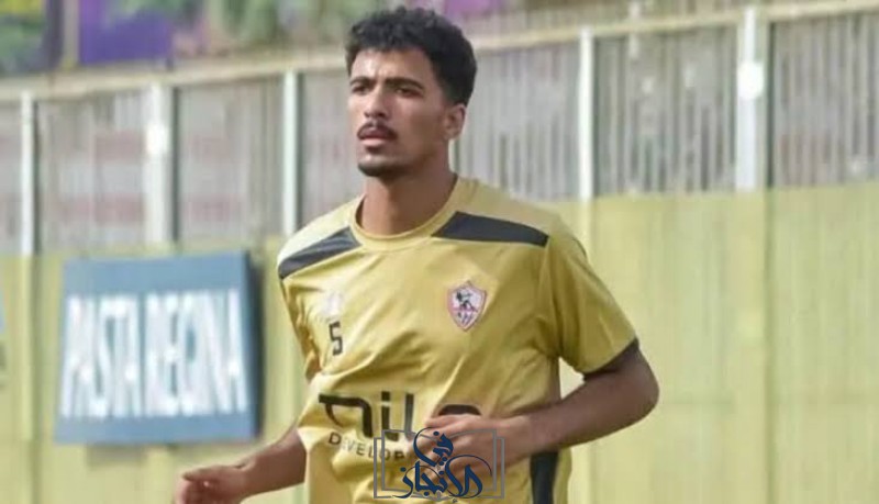 الزمالك يحدد 4 ملايين يورو للموافقة على احتراف حسام عبد المجيد